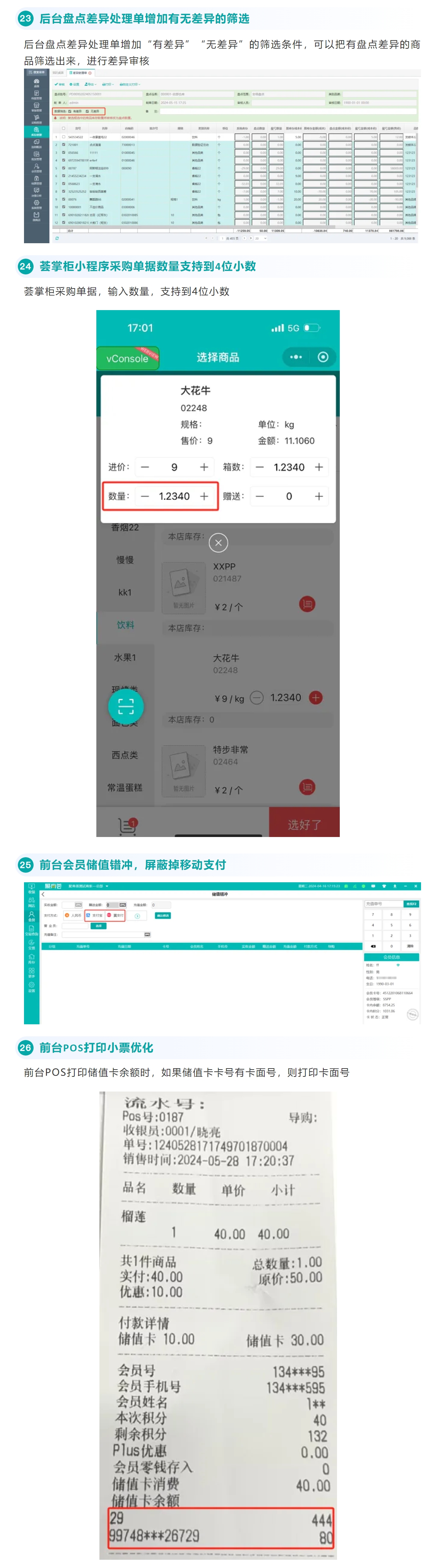 屏幕截图_11-3-2025_9447_mp.weixin.qq.com.jpeg