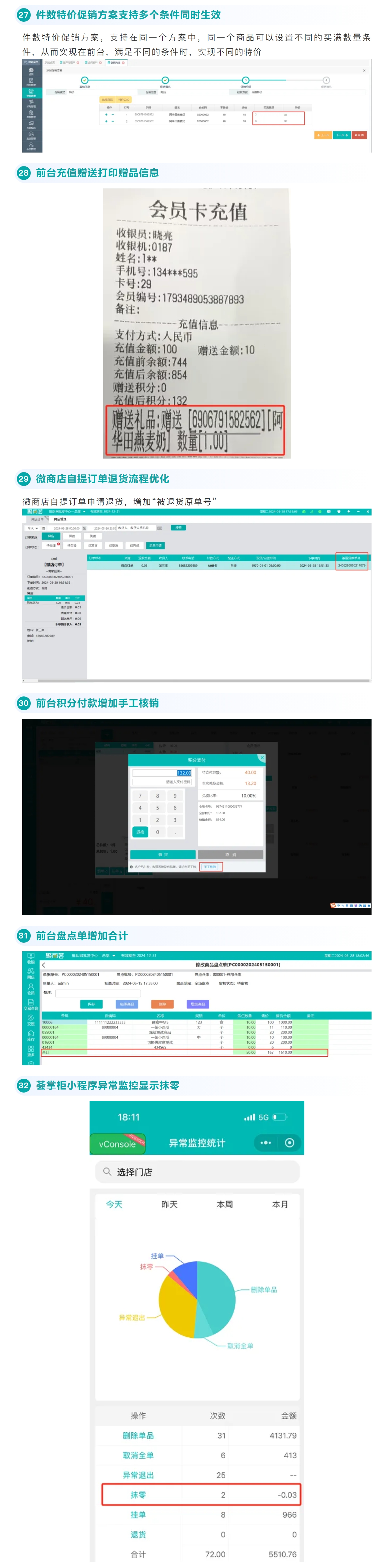 屏幕截图_11-3-2025_94424_mp.weixin.qq.com.jpeg