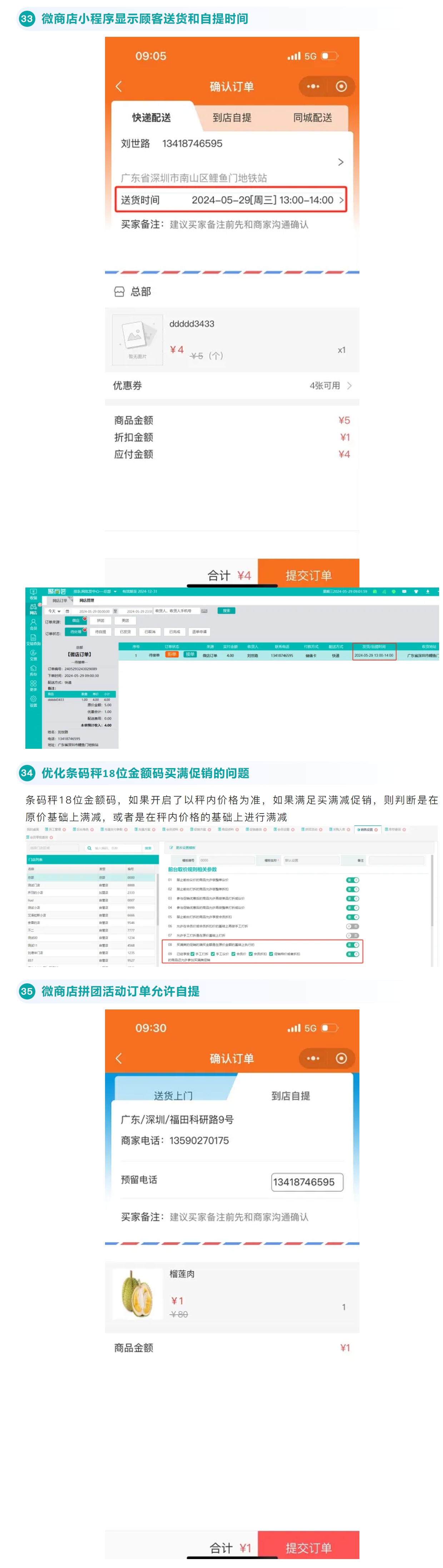 屏幕截图_11-3-2025_94443_mp.weixin.qq.com.jpeg