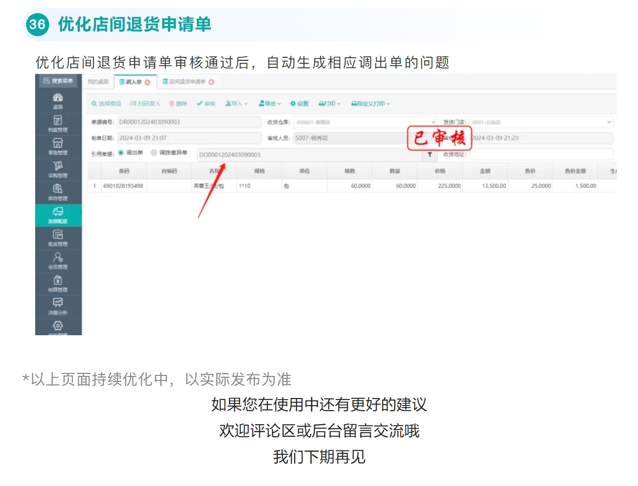 屏幕截图_11-3-2025_94459_mp.weixin.qq.com.jpeg