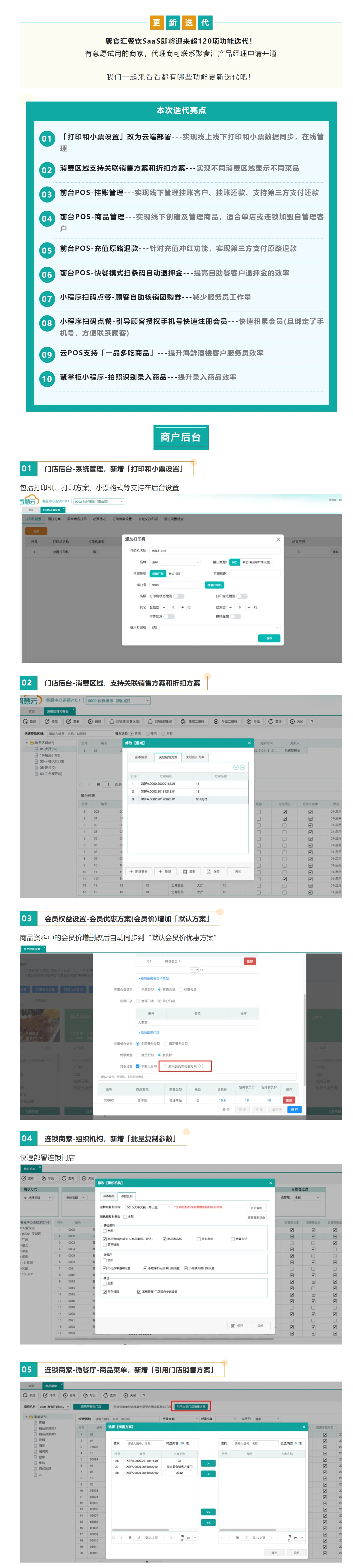 屏幕截图_11-3-2025_16326_mp.weixin.qq.com.jpeg