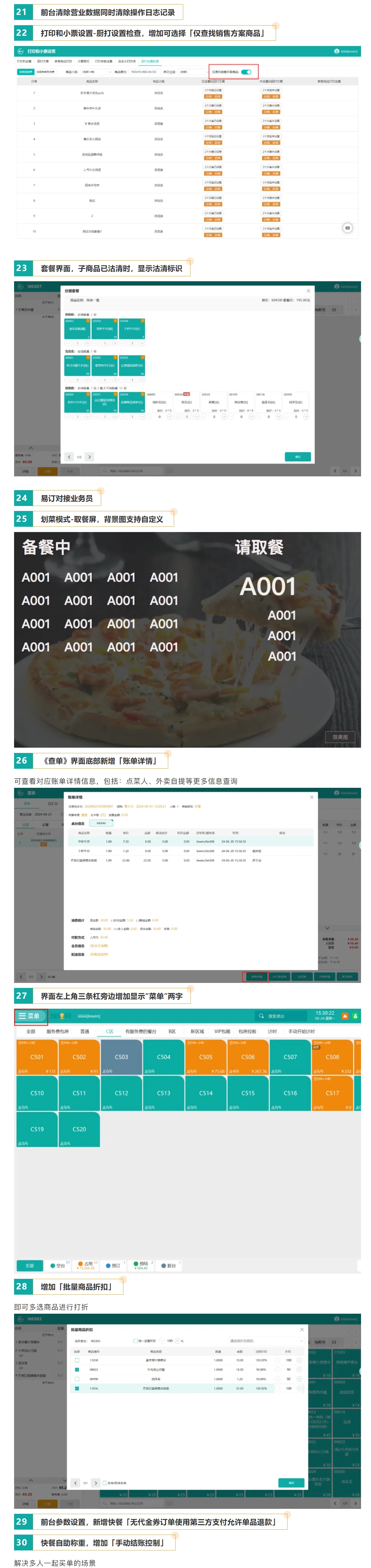 屏幕截图_11-3-2025_16347_mp.weixin.qq.com.jpeg