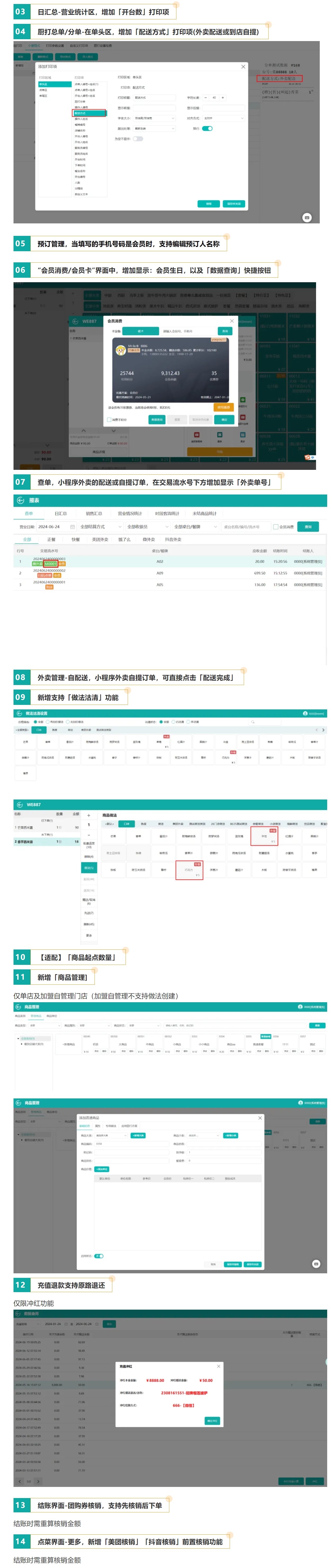 屏幕截图_11-3-2025_163318_mp.weixin.qq.com.jpeg