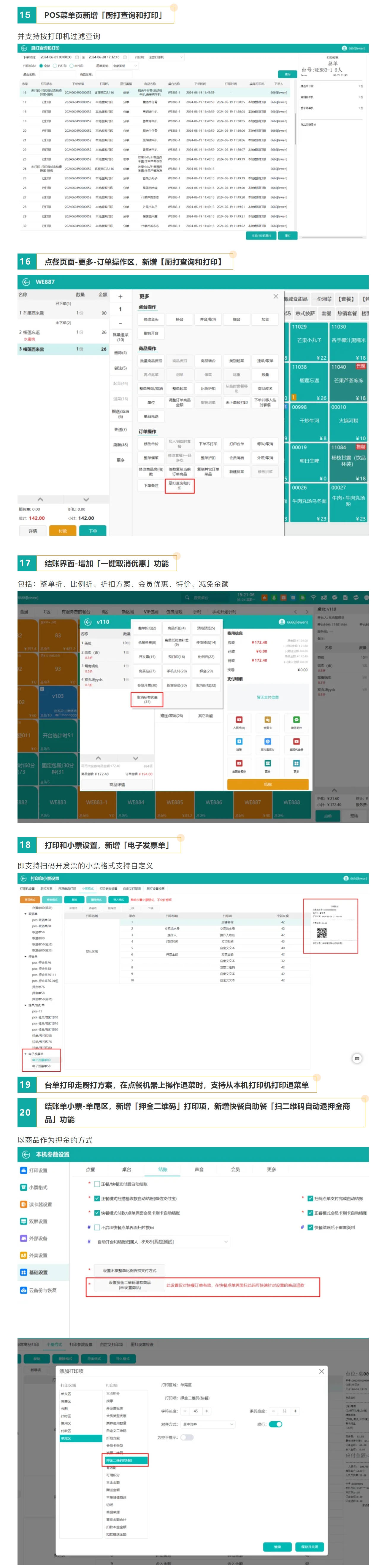 屏幕截图_11-3-2025_163339_mp.weixin.qq.com.jpeg