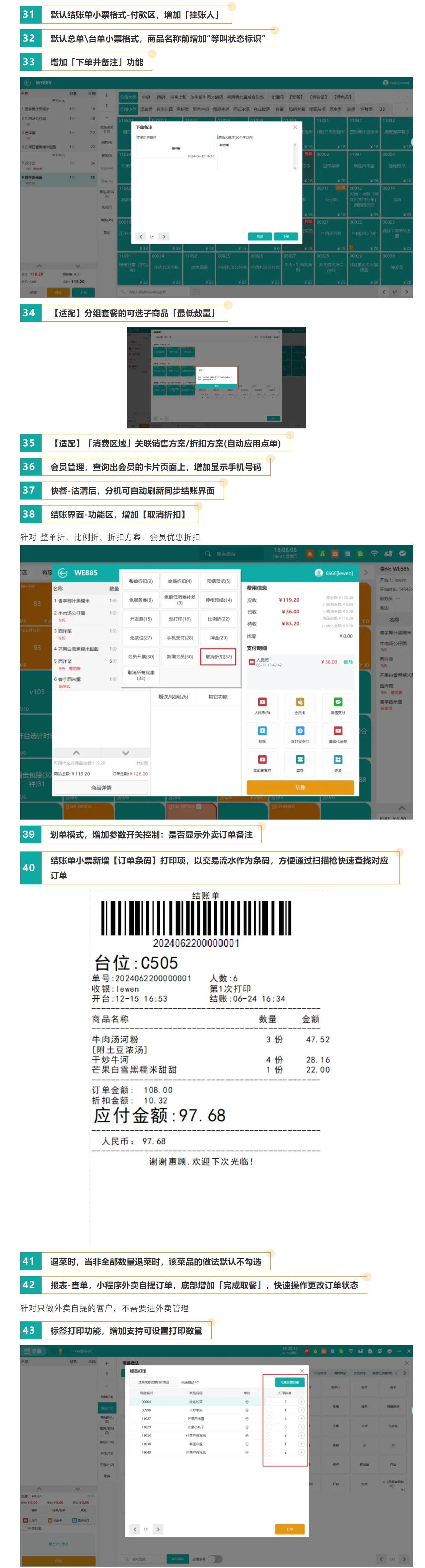 屏幕截图_11-3-2025_163913_mp.weixin.qq.com.jpeg