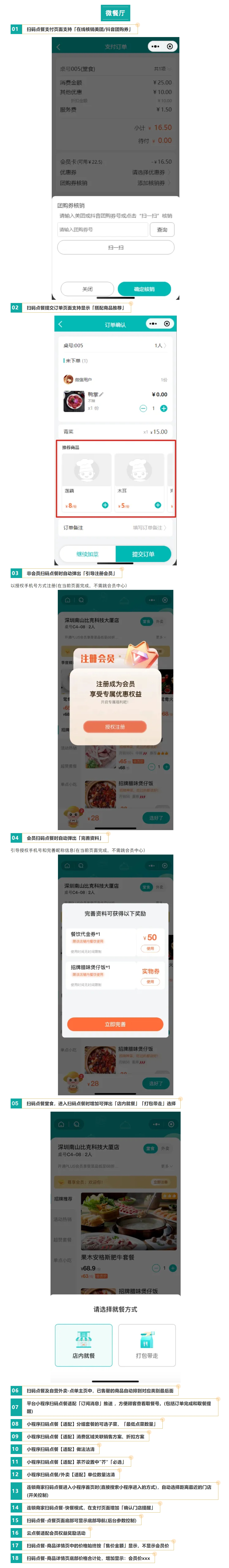 屏幕截图_11-3-2025_163940_mp.weixin.qq.com.jpeg