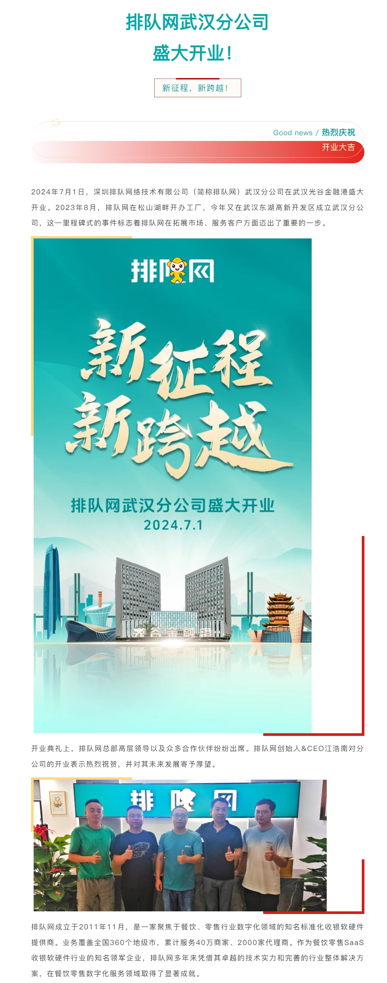 屏幕截图_11-3-2025_16531_mp.weixin.qq.com.jpeg
