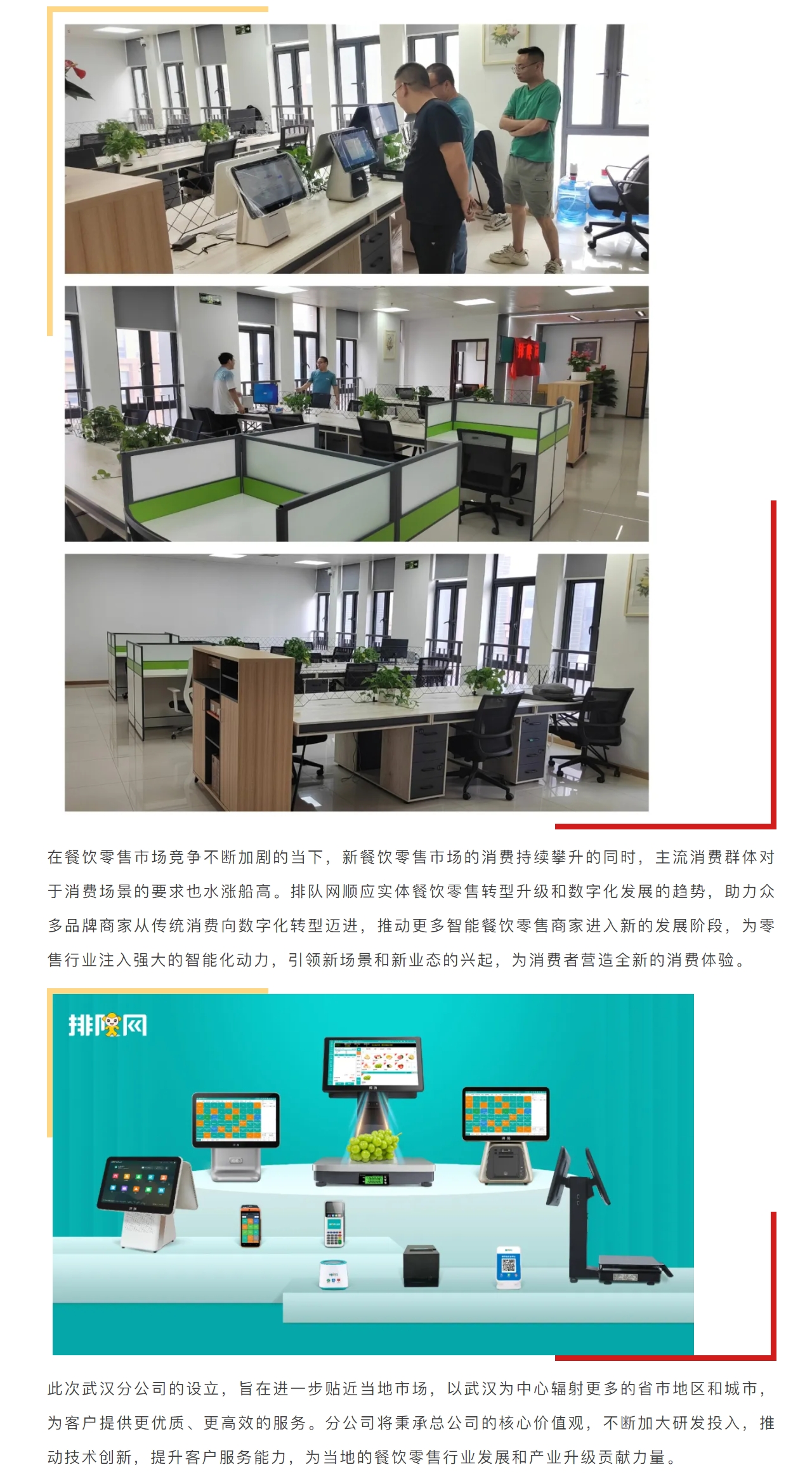 屏幕截图_11-3-2025_165311_mp.weixin.qq.com.jpeg