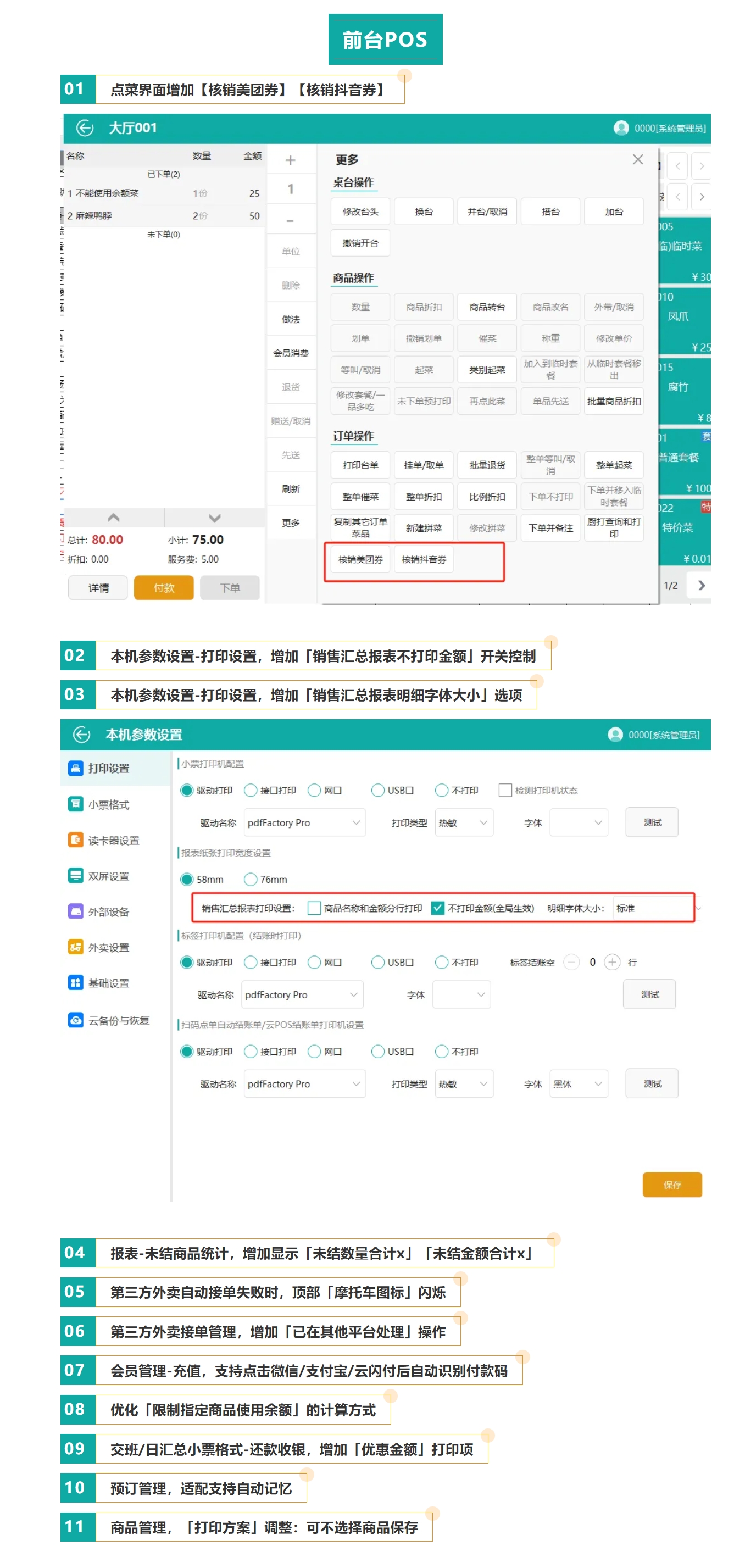 屏幕截图_11-3-2025_165716_mp.weixin.qq.com.jpeg