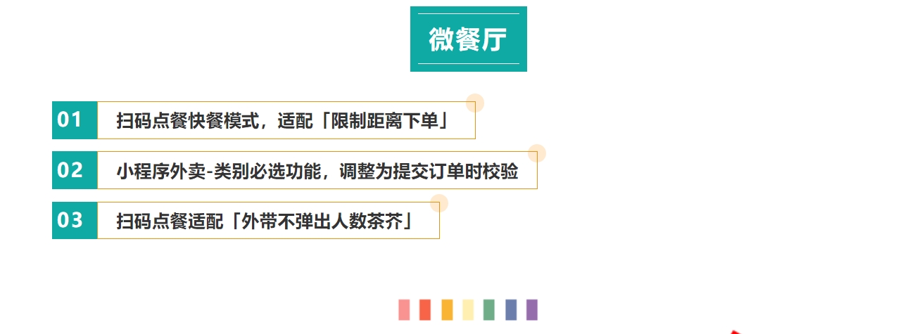 屏幕截图_11-3-2025_165745_mp.weixin.qq.com.jpeg