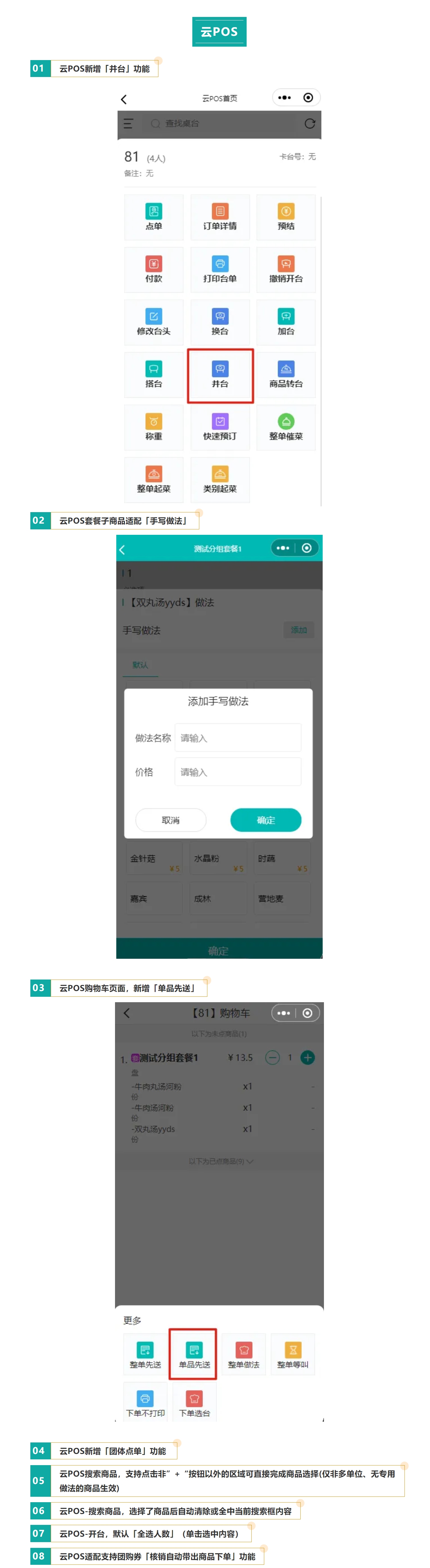 屏幕截图_11-3-2025_165729_mp.weixin.qq.com.jpeg