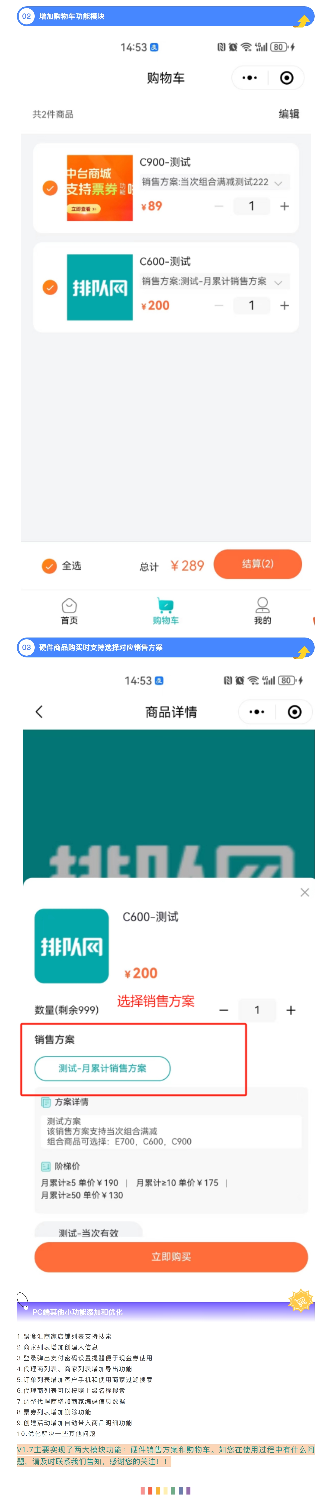 屏幕截图_11-3-2025_1755_mp.weixin.qq.com.jpeg