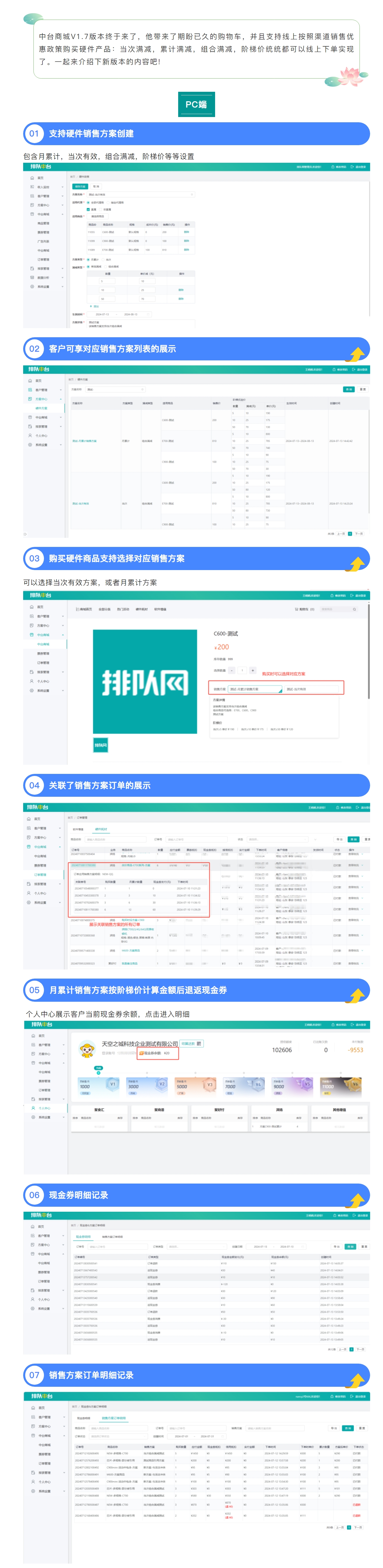 屏幕截图_11-3-2025_17411_mp.weixin.qq.com.jpeg