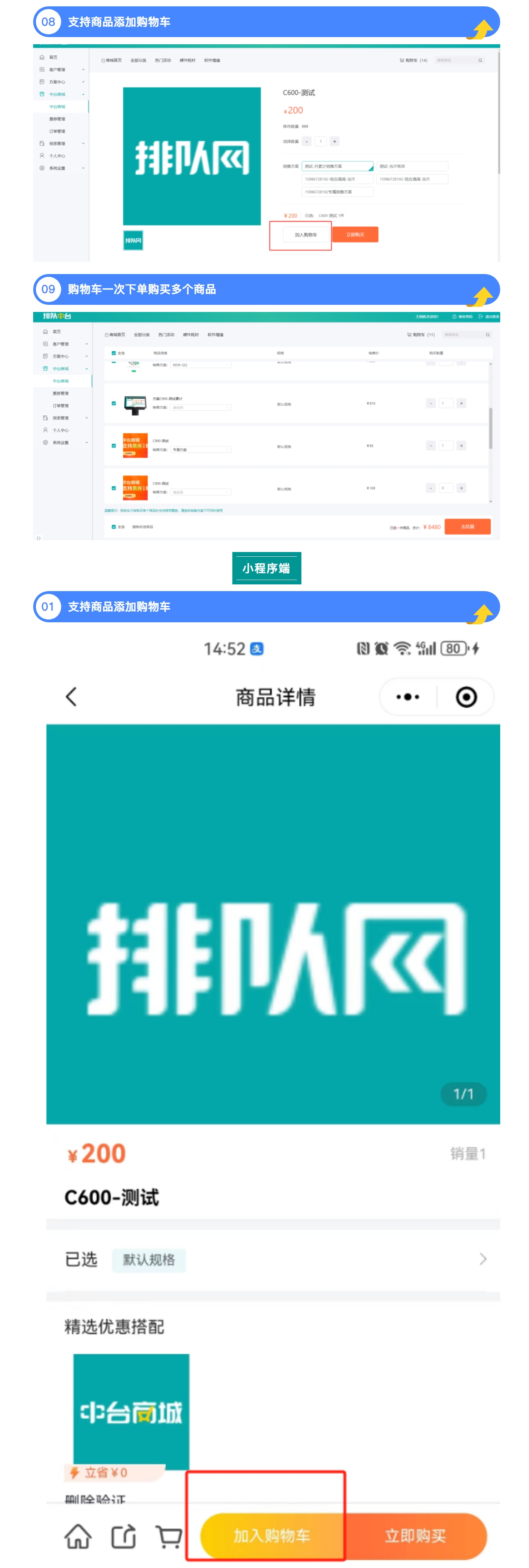 屏幕截图_11-3-2025_17433_mp.weixin.qq.com.jpeg