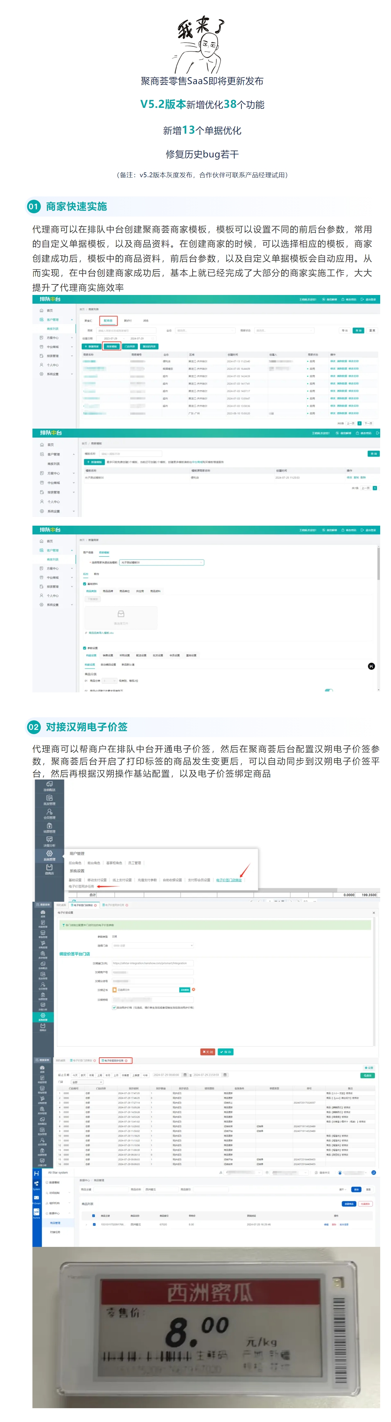 屏幕截图_12-3-2025_9322_mp.weixin.qq.com.jpeg