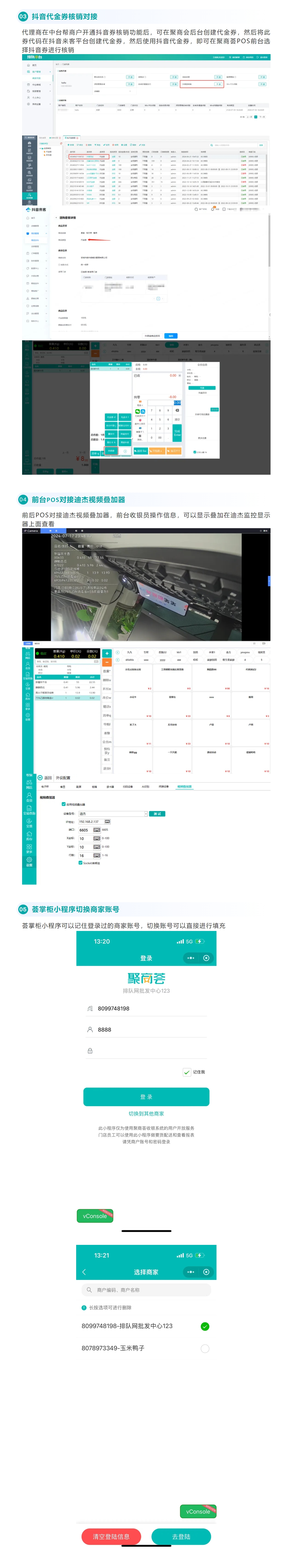 屏幕截图_12-3-2025_93215_mp.weixin.qq.com.jpeg