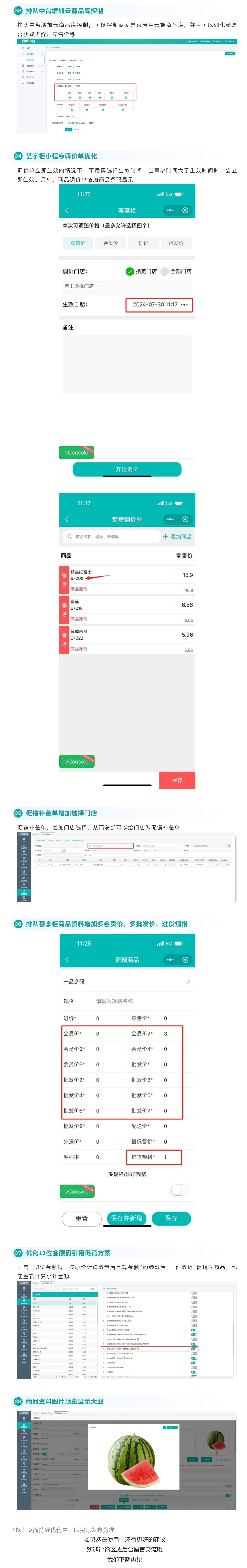 屏幕截图_12-3-2025_93329_mp.weixin.qq.com.jpeg