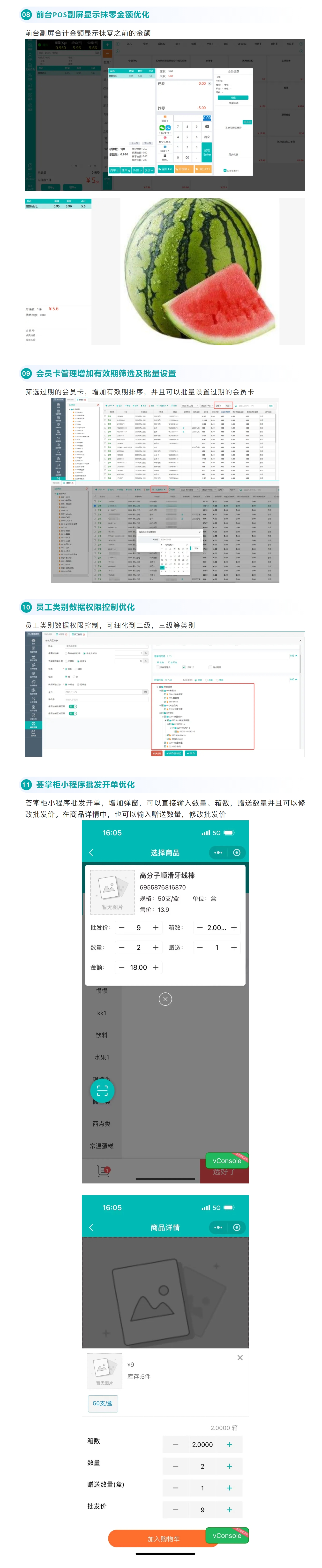 屏幕截图_12-3-2025_94619_mp.weixin.qq.com.jpeg