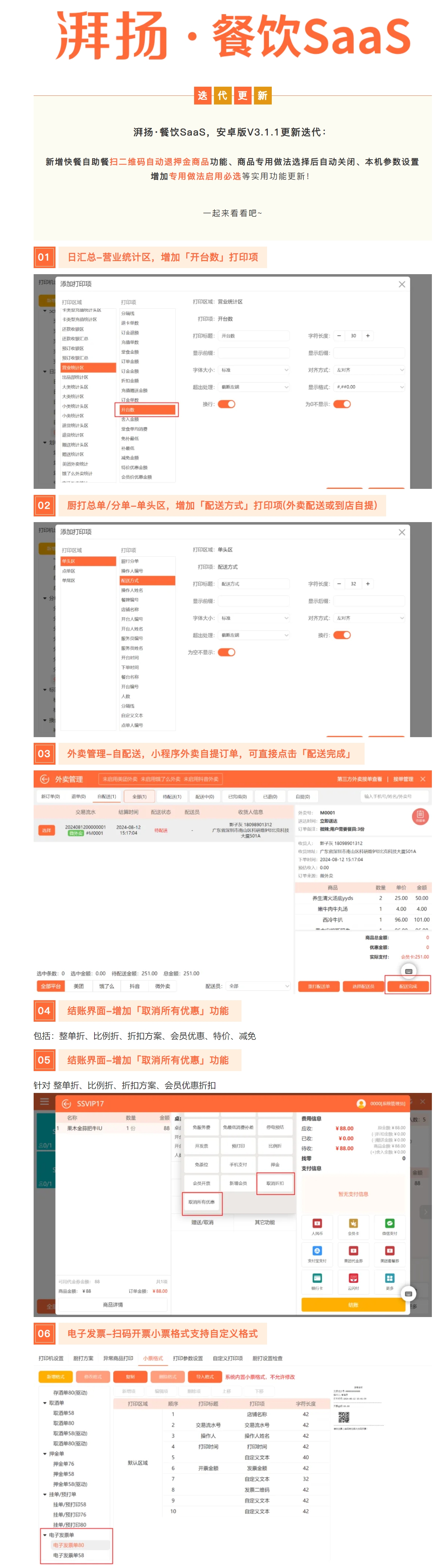 屏幕截图_12-3-2025_10434_mp.weixin.qq.com.jpeg