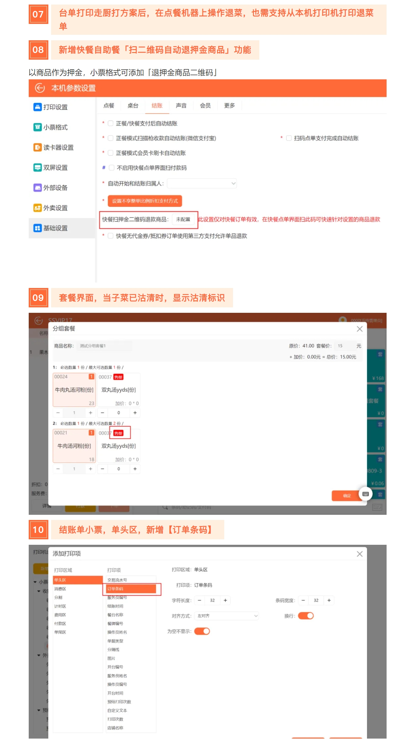屏幕截图_12-3-2025_10445_mp.weixin.qq.com.jpeg