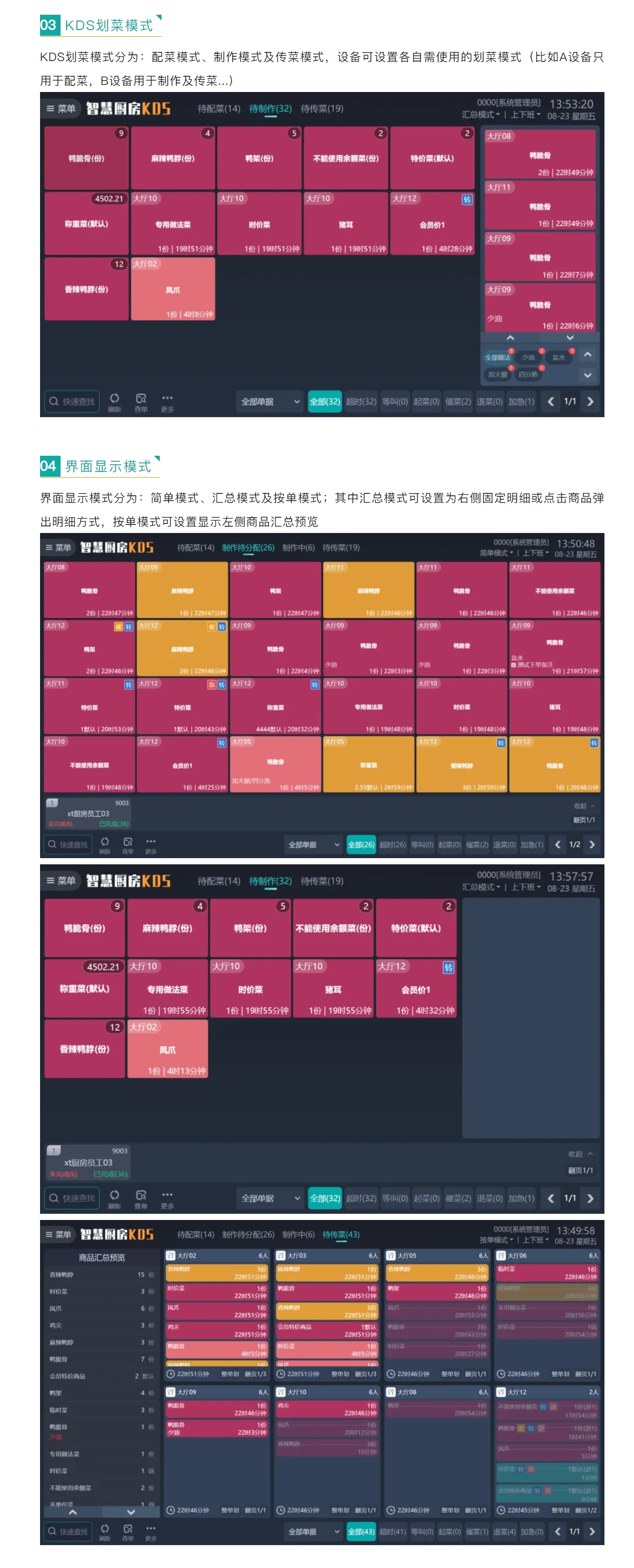 屏幕截图_12-3-2025_101739_mp.weixin.qq.com.jpeg