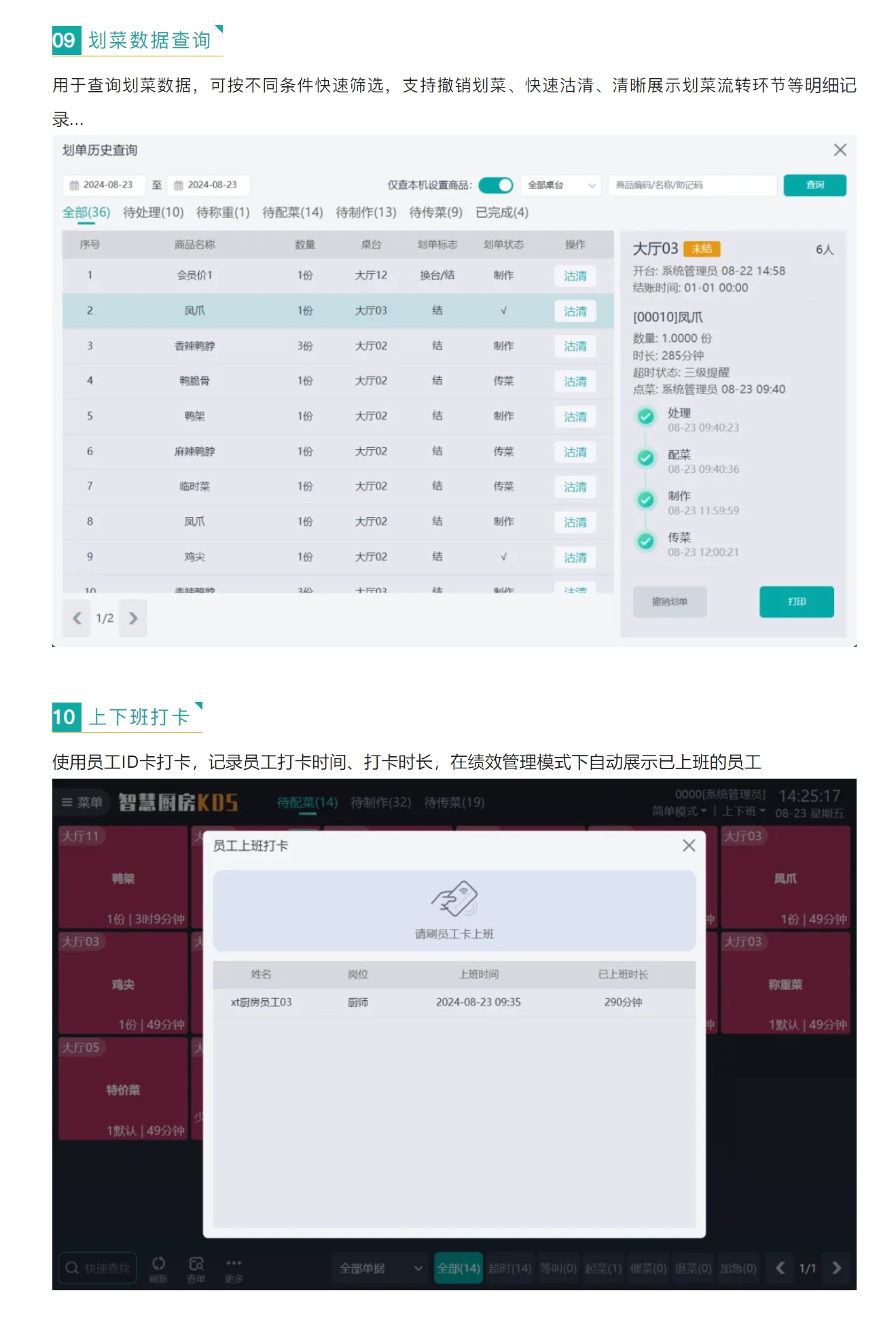 屏幕截图_12-3-2025_101828_mp.weixin.qq.com.jpeg