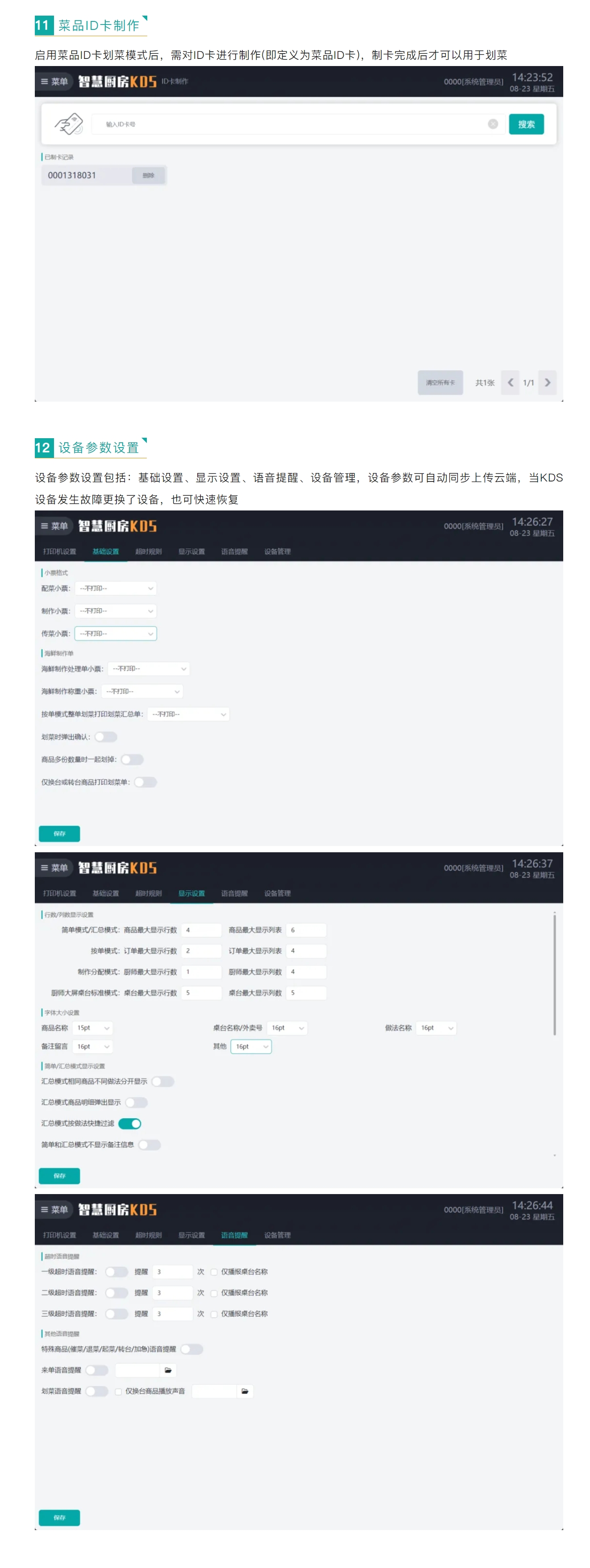 屏幕截图_12-3-2025_101839_mp.weixin.qq.com.jpeg