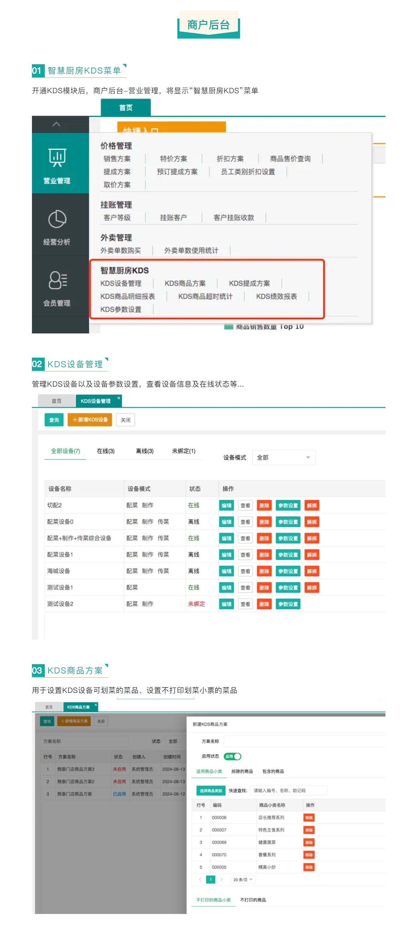 屏幕截图_12-3-2025_101849_mp.weixin.qq.com.jpeg
