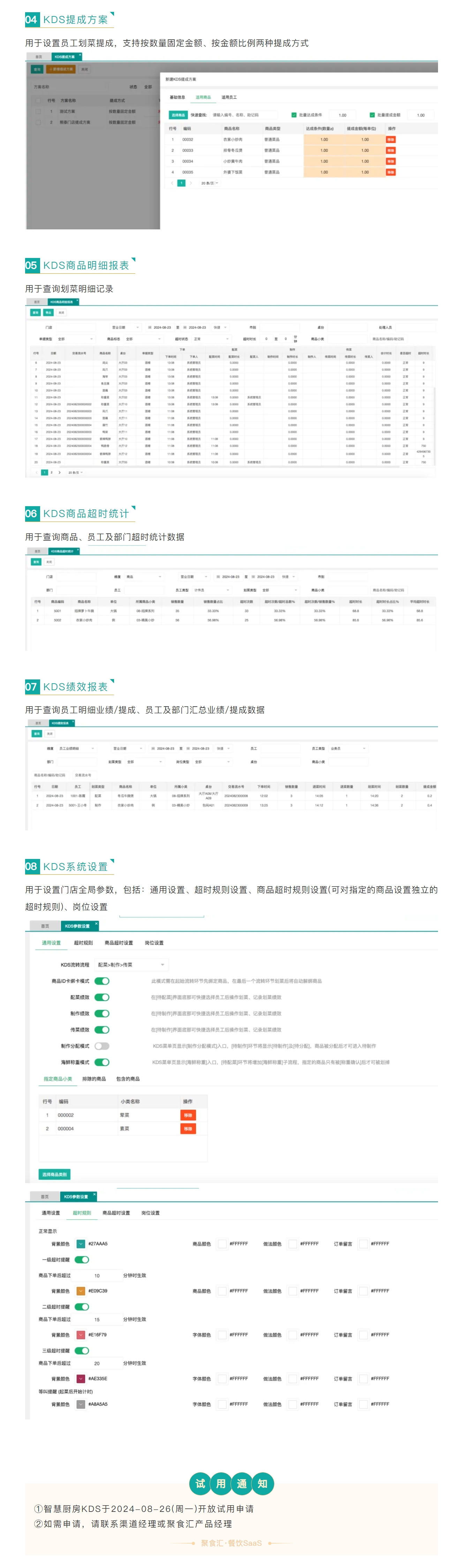 屏幕截图_12-3-2025_10197_mp.weixin.qq.com.jpeg