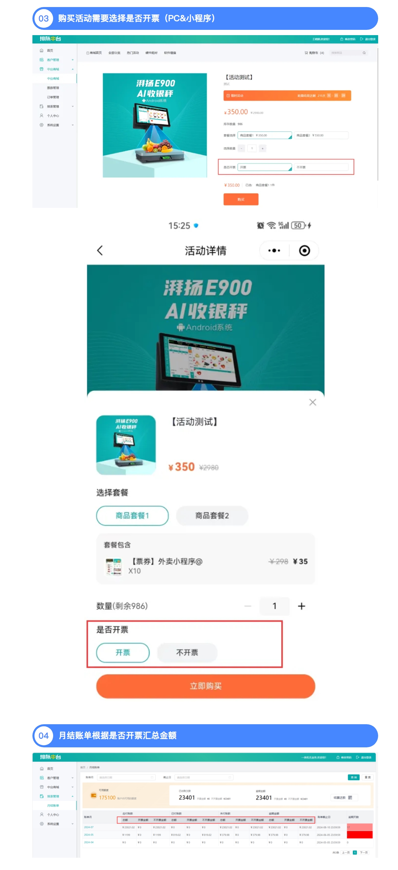 屏幕截图_12-3-2025_102430_mp.weixin.qq.com.jpeg