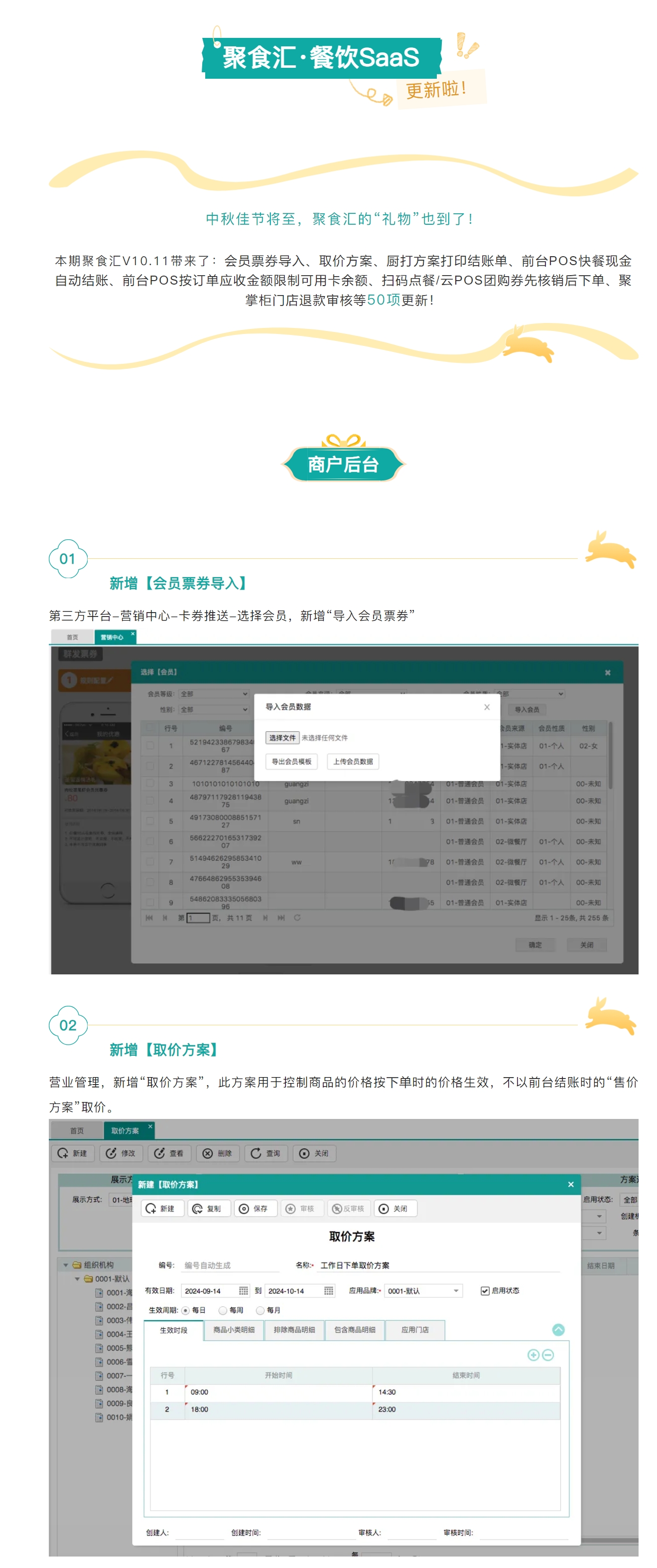 屏幕截图_12-3-2025_111238_mp.weixin.qq.com.jpeg