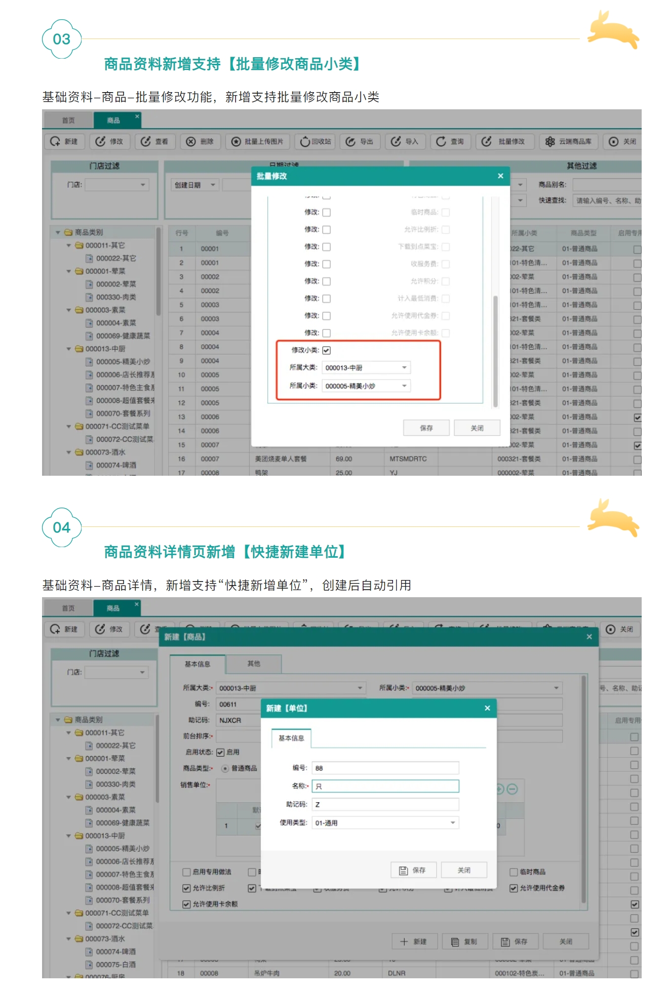 屏幕截图_12-3-2025_111248_mp.weixin.qq.com.jpeg