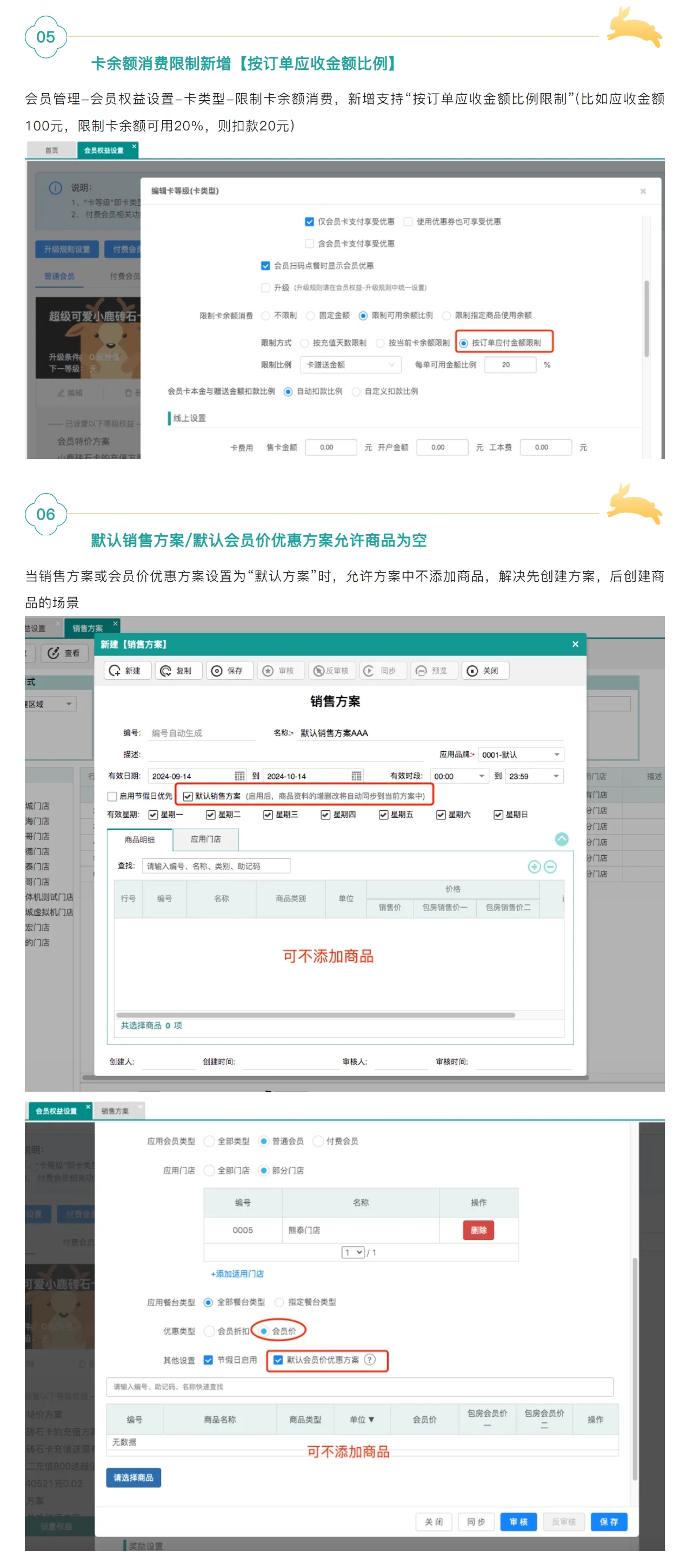 屏幕截图_12-3-2025_111258_mp.weixin.qq.com.jpeg