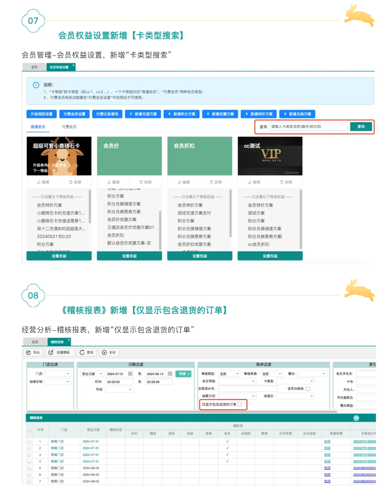 屏幕截图_12-3-2025_11135_mp.weixin.qq.com.jpeg