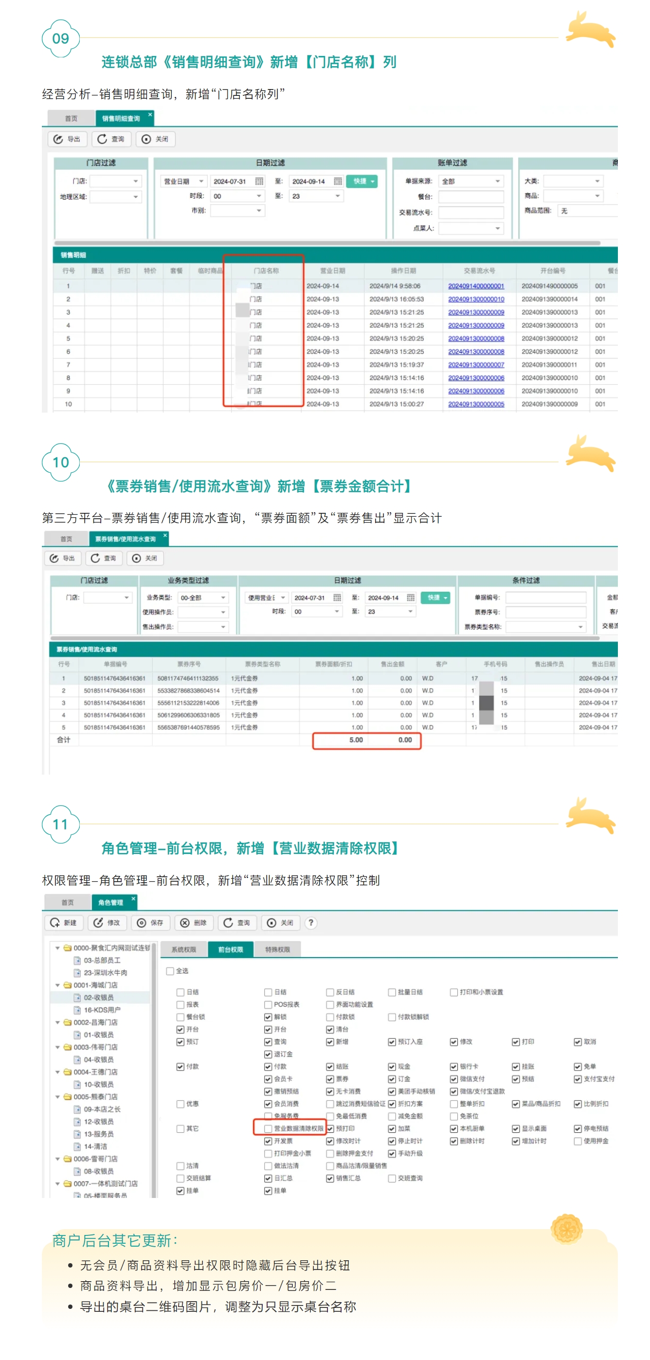 屏幕截图_12-3-2025_111317_mp.weixin.qq.com.jpeg