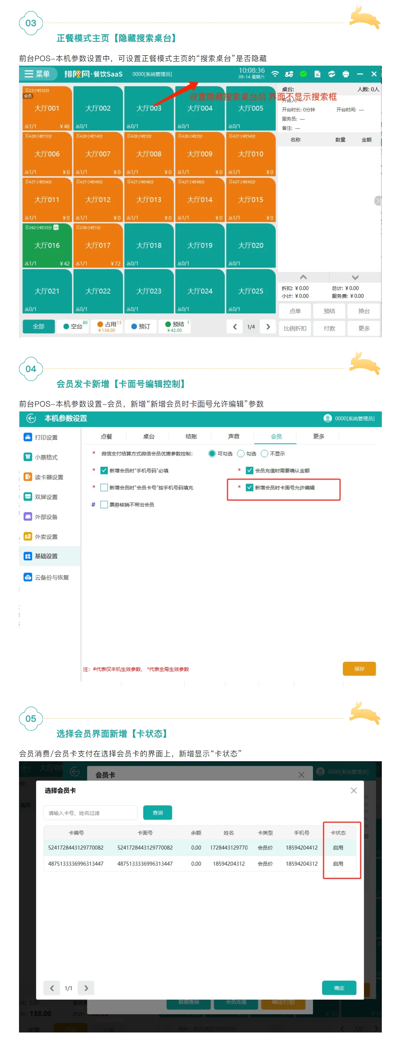 屏幕截图_12-3-2025_111341_mp.weixin.qq.com.jpeg