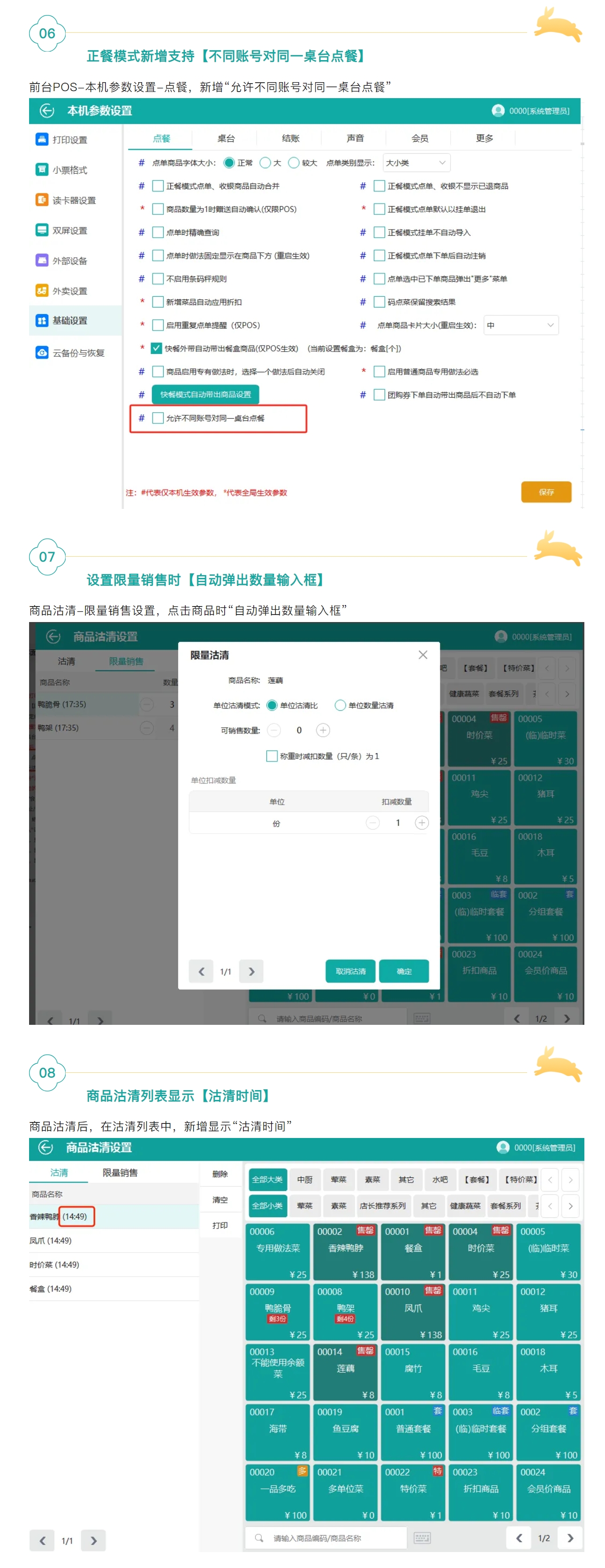 屏幕截图_12-3-2025_111351_mp.weixin.qq.com.jpeg