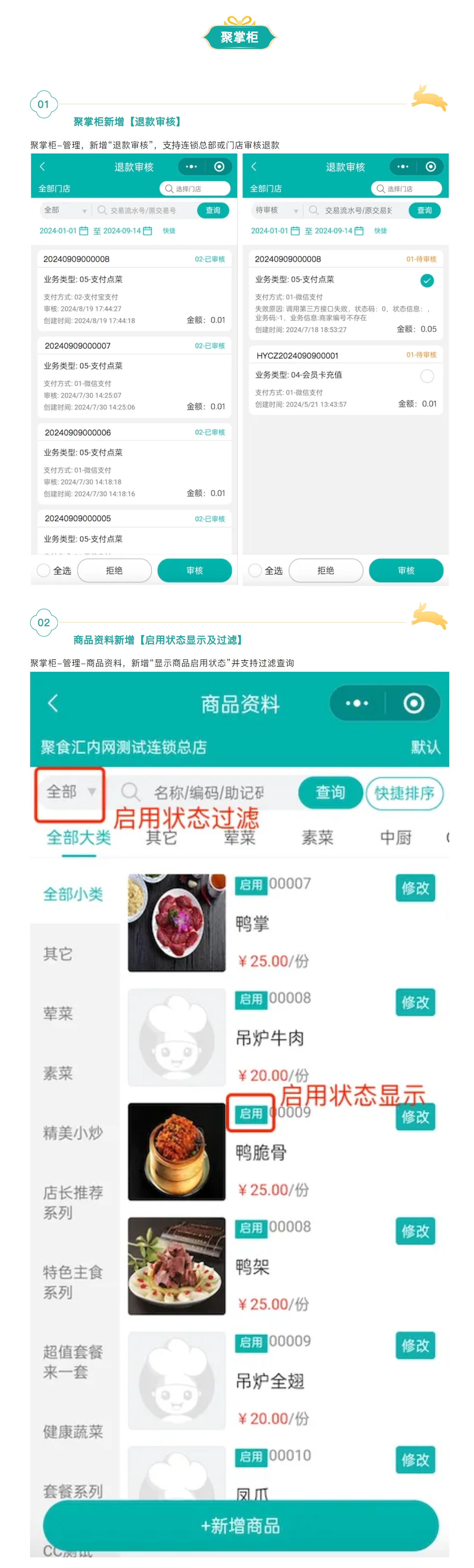 屏幕截图_12-3-2025_111410_mp.weixin.qq.com.jpeg