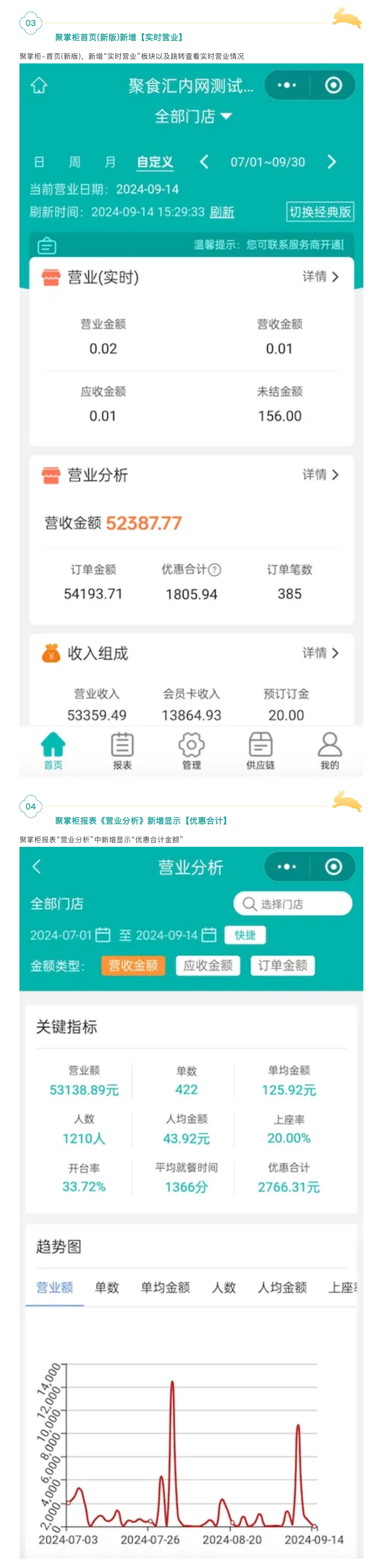 屏幕截图_12-3-2025_111420_mp.weixin.qq.com.jpeg