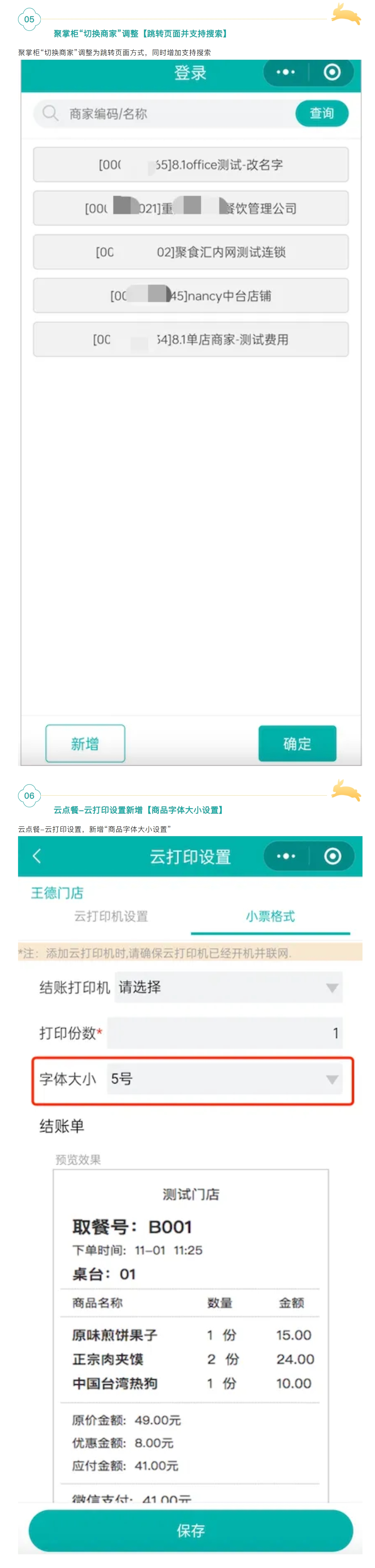 屏幕截图_12-3-2025_111430_mp.weixin.qq.com.jpeg