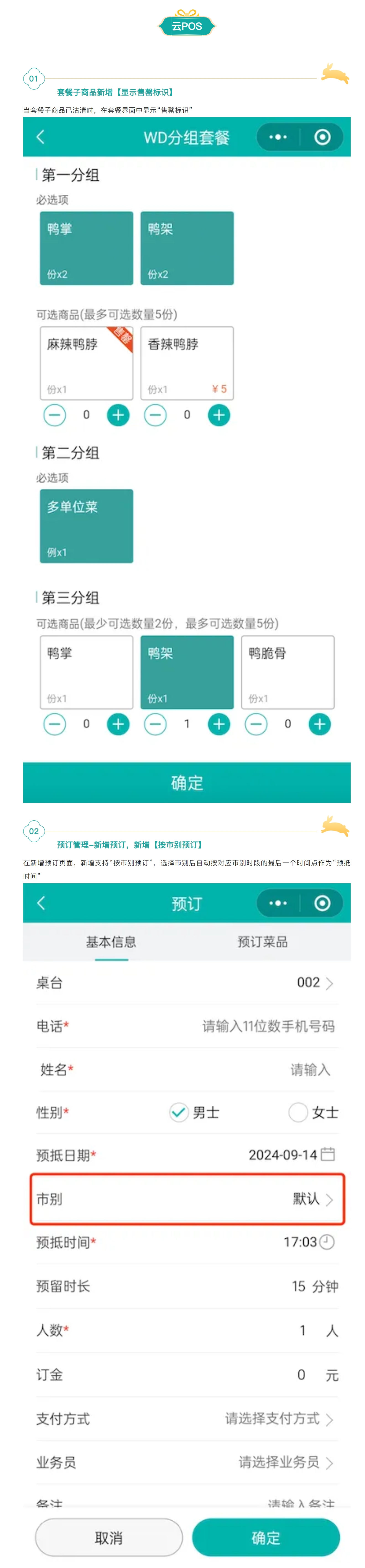 屏幕截图_12-3-2025_111441_mp.weixin.qq.com.jpeg