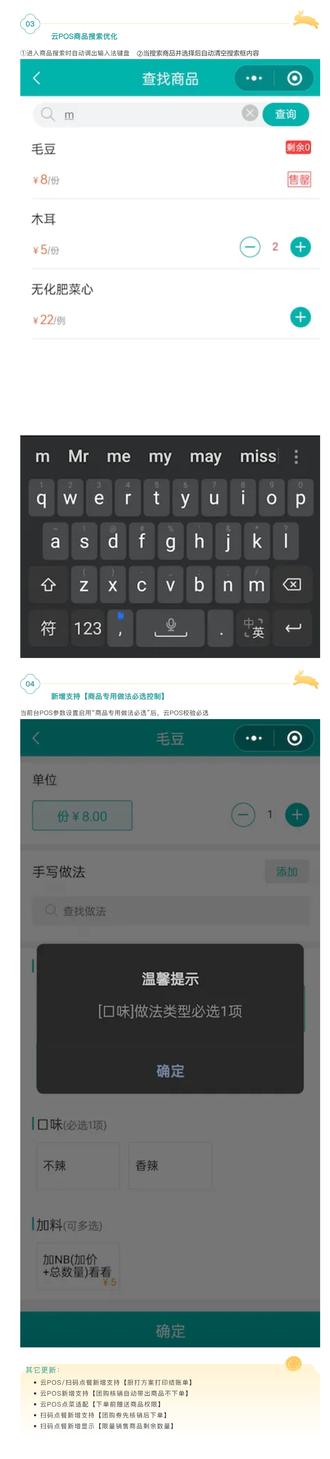 屏幕截图_12-3-2025_111451_mp.weixin.qq.com.jpeg