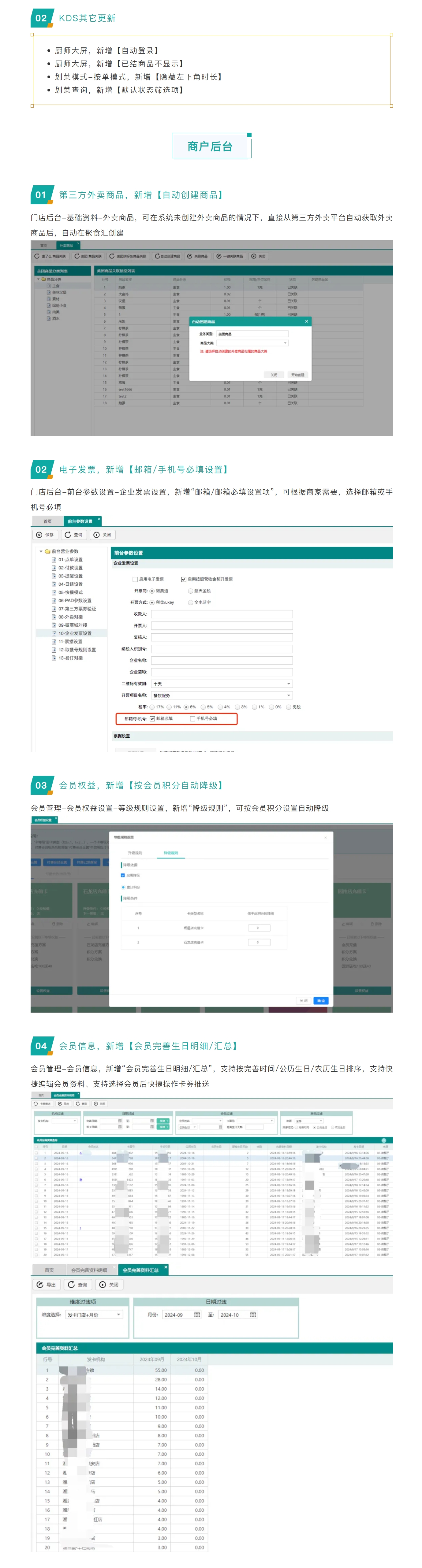 屏幕截图_12-3-2025_11354_mp.weixin.qq.com.jpeg