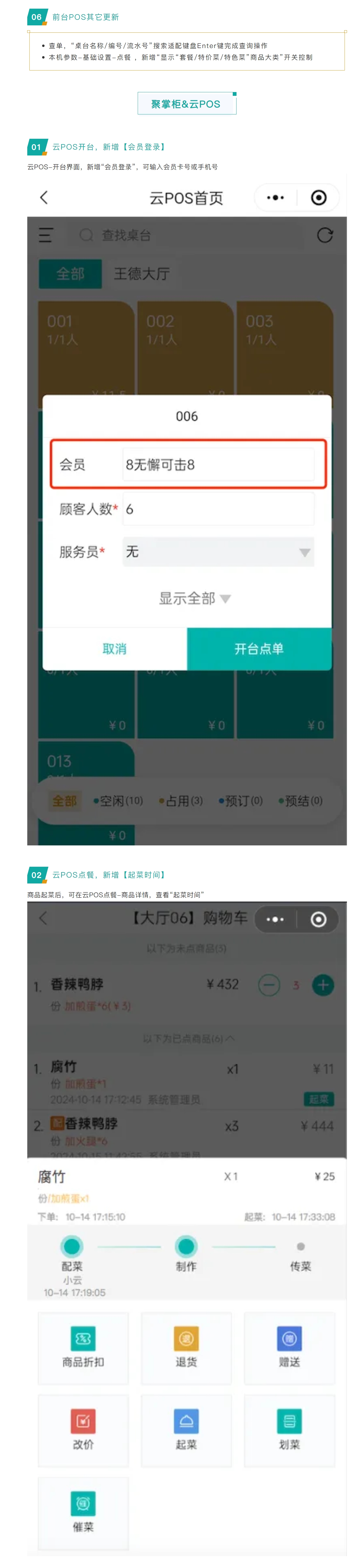 屏幕截图_12-3-2025_113535_mp.weixin.qq.com.jpeg