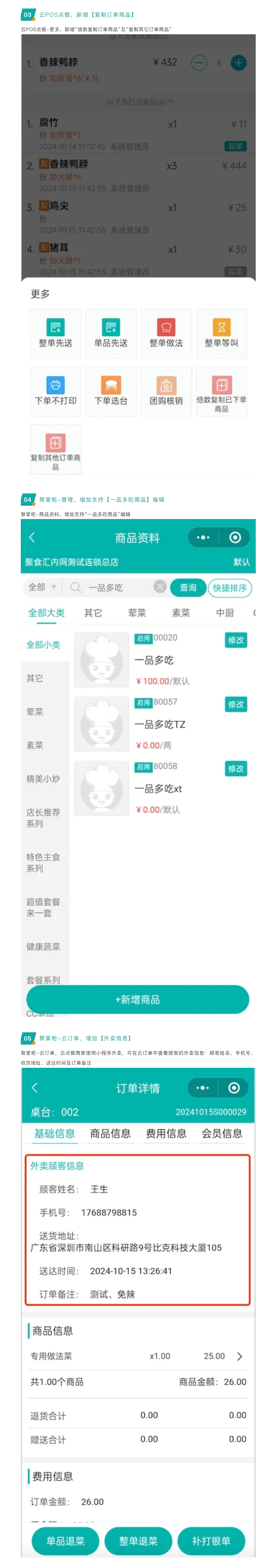 屏幕截图_12-3-2025_113549_mp.weixin.qq.com.jpeg