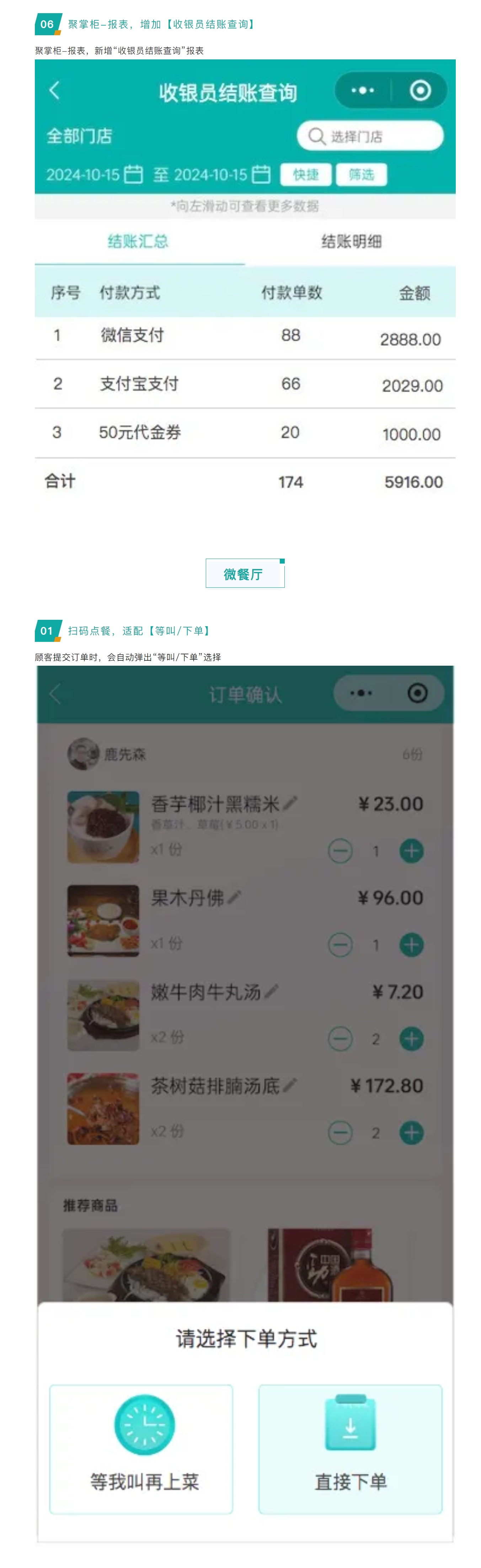 屏幕截图_12-3-2025_113557_mp.weixin.qq.com.jpeg