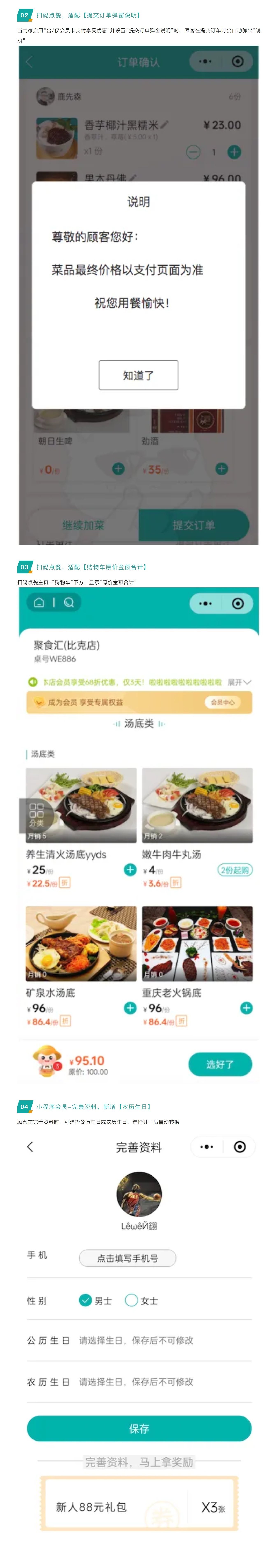 屏幕截图_12-3-2025_113613_mp.weixin.qq.com.jpeg