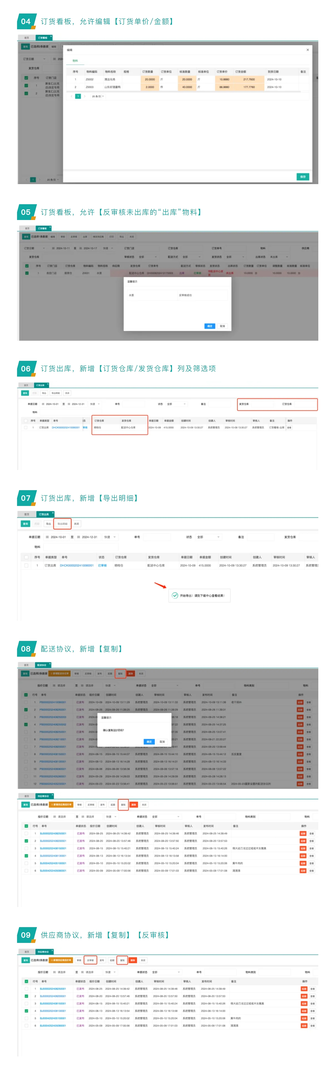 屏幕截图_12-3-2025_13131_mp.weixin.qq.com.jpeg