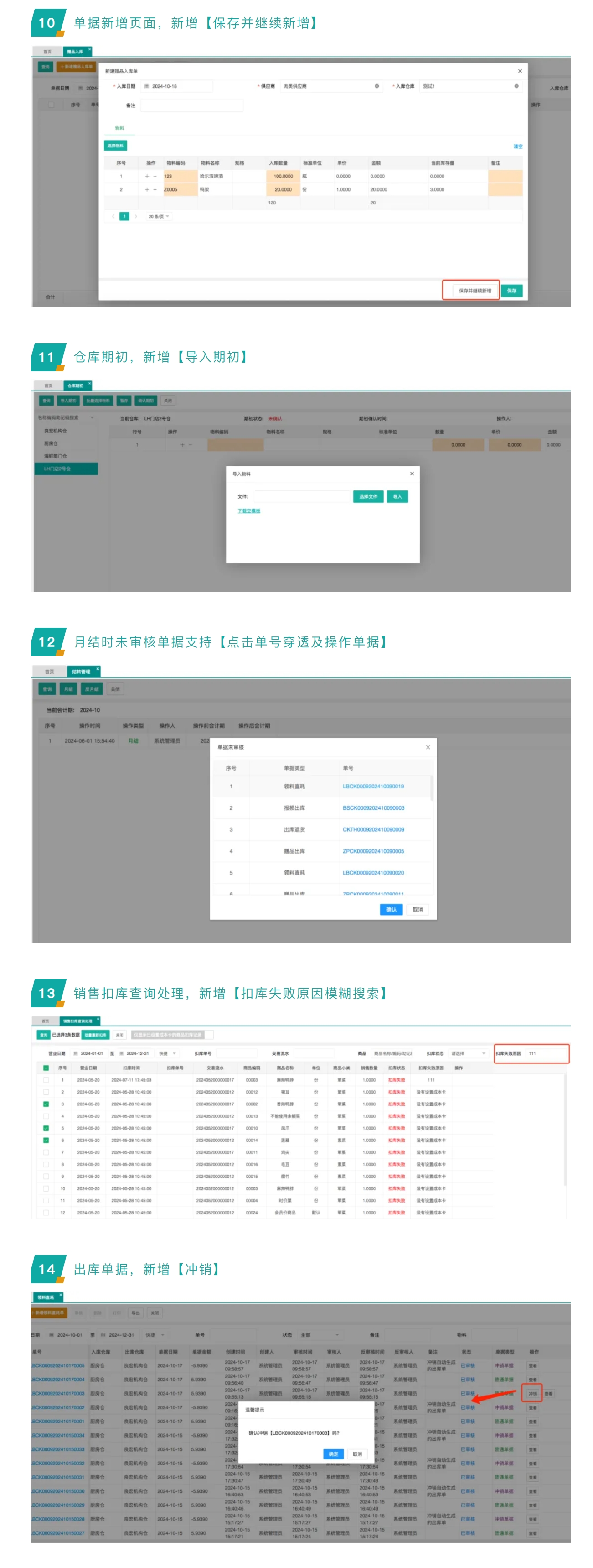 屏幕截图_12-3-2025_131314_mp.weixin.qq.com.jpeg