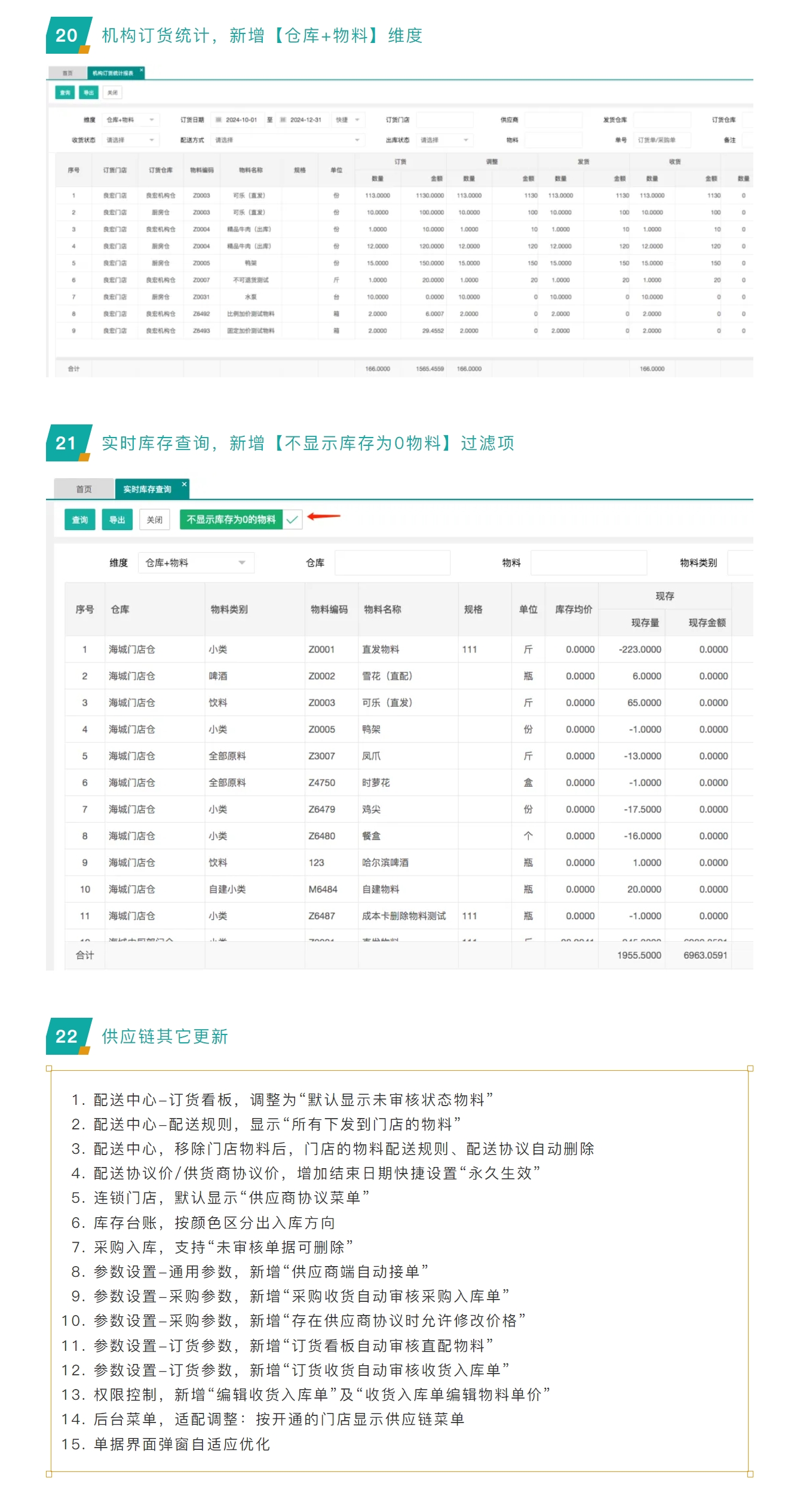 屏幕截图_12-3-2025_131356_mp.weixin.qq.com.jpeg